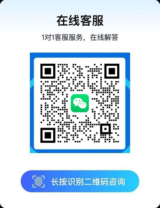 微信客服二维码